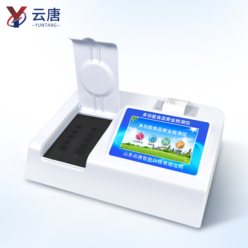 食品質檢分析儀