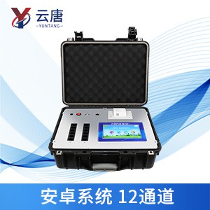 農藥殘留快速檢測儀